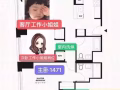 LIC顶层豪楼超好view 次卧客厅就位