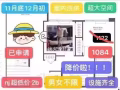 nj性价比超高大楼！ !!降价啦!!