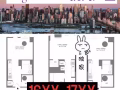独蕴工业Eagle Loft studio放血价 全年免设施费
