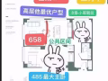 NJ最高性价比485marin 拐角客厅仅售658！！在线2等1！！
