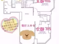 Newport豪楼找女室友，次卧715主卧916，在线1等2