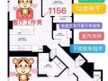 Newport豪楼找次卧室友！仅1156！低押金免担保！ amentity豪华