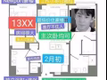 NJ Newport豪楼2b拼室友 独卫卧室仅13XX