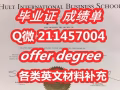 微Q：211-457-004曼尼托巴大學/溫尼伯大學等◆嗶頁證書