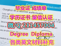葳亻█ 言 211457004【畢█ 業█ 正、誠█ 績█ 単】
