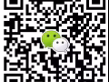 华尔街 超值豪华公寓1B 折扣后$2150