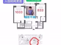 罗岛求次卧833 主卧1033