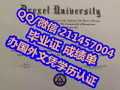 薇信211457004[辦][理][蓽][葉][證]、[成][績][單].[真]
