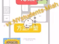 长岛市为您强烈推荐6套房源供您选择 喜欢哪套火速联系我 手慢无！！