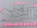 【自己找2位女生次卧室友-哥大附近109st超低价】