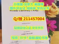 葳*言 211457004【畢* 業* 正、誠* 績* 単】