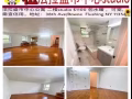 【一房】出租，如果你正在找一房一厅那么您来对对方了