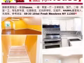 ______________出 租 房_______________