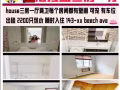 三房一厅两卫