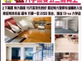 法拉盛 三房/整套 出租資源 7/16日更新 預約看房☎️ 9293318857