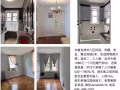 布鲁克林华人区好房靠近d车, 500~790/月,送简易家具