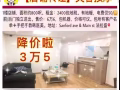 法拉盛 商鋪轉讓與出租，按摩店、美容店、美甲店、辦公室、口罩廠等