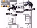 Elmhurst新楼客厅出租仅768