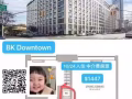 BK downtown豪楼寻客厅室友【室友是工作女生】，10/24入住