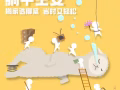 免小费！挪窝快搬 纽约搬家首选