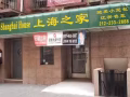 曼哈頓華埠披露街最旺位置餐館出租