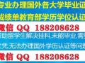 文 ●憑¤畢 業 證 辦/-理 v-q;1-8-8-2-0-8-6-2-8