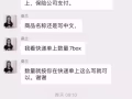 法拉盛中心147 38AVE精装修两居室出租2300