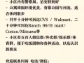 新澤西豪華公寓出租