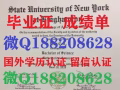 办毕业证美国办文凭Q微信188208628办加州大学戴维斯分校UCD毕业证成绩单