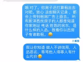 新澤西愛迪生無良房東