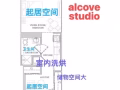 【非中介】Jersey City 个人转租studio 月租$2000