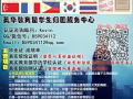 办理#美国文凭毕业证认证留信认证#美国毕业证成绩单Q/微信859034112