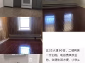 布魯克林近25大道86街兩房一廳整租