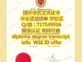 薇信71~7549~916[wen平][畢][業][證]、[成][績][單]