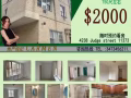 🎈🎈🎈搶手房源&心動好價♥中心位置 (二房二浴 ）公寓大樓管理 乾淨安靜🎈🎈🎈