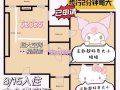 2分钟步行到哥大 只需2325