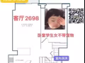 纽约各高校最新单间 超便宜，上学距离近！