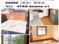 2房1厅出租