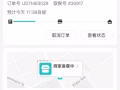 新鮮草原全新裝修半土庫